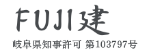 FUJI建