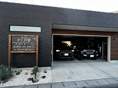 注文住宅や戸建リフォームなら岐阜県各務原市のFUJI建へ